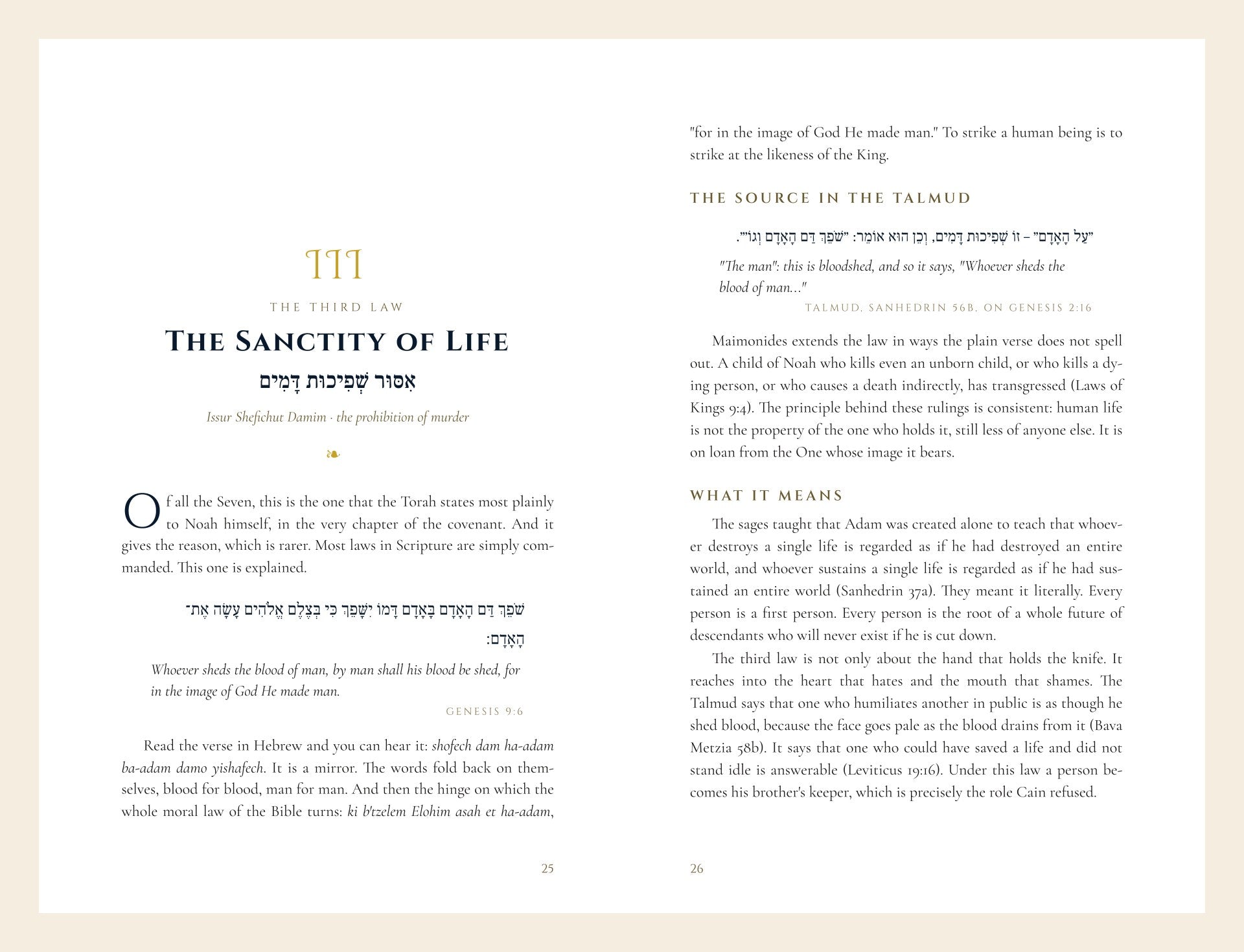 Interior spread — The Sanctity of Life